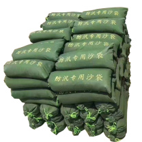 百舸 BAIGE 防汛沙袋 25x50cm 地下室电梯挡水防积水加厚帆布(不含沙)