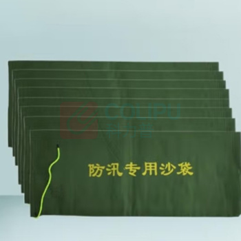 星浙安 防汛沙袋 有机硅抽绳款 70cmx30cm (不含沙)10条