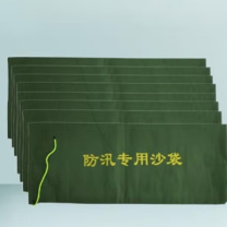 星浙安 防汛沙袋 有机硅抽绳款 70cmx30cm (不含沙)10条