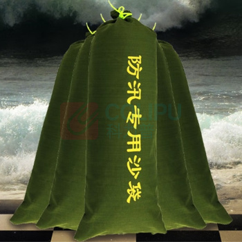 星浙安 防汛沙袋 有机硅抽绳款 70cmx30cm (不含沙)10条