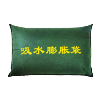 海亚森 HAIYASEN 吸水膨胀塑料编织袋40*60cm 塑料编织袋(计价单位:个)军绿色 M9007