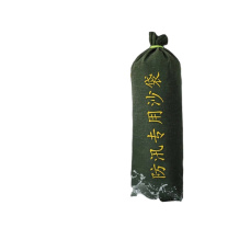百舸 BAIGE 防汛沙袋 CW773636 30*70cm 加厚抽绳款