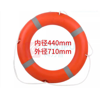 科睿才 救生圈 71cm*44cm*9cm 塑料泡沫