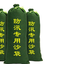 京喜 防汛沙袋 300*700mm (绿色) 帆布抽绳