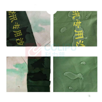 星浙安 防汛沙袋 70*30cm (军绿色) 10个/组