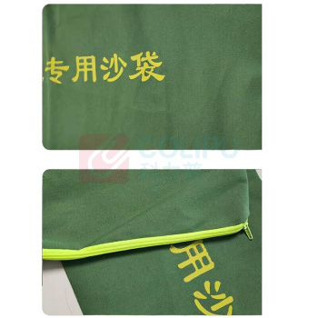 星浙安 防汛沙袋 70*30cm (军绿色) 10个/组