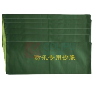 星浙安 防汛沙袋 70*30cm (军绿色) 10个/组