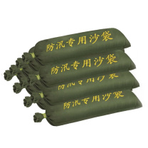 优企 防汛专用沙袋 30*70cm