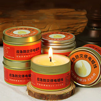 豪思克普 应急防风停电蜡烛 80g 80克/瓶