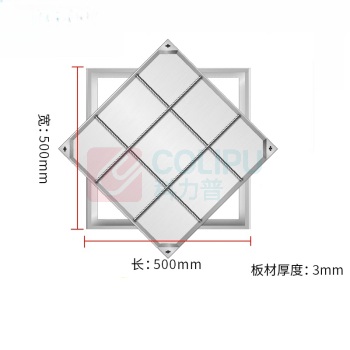 撼顿 不锈钢隐形井盖方形 500*500*50*3mm