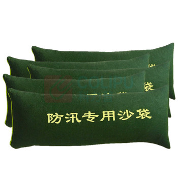 星浙安 防汛沙袋 70*30cm (绿色) 10个/组 拉链款 帆布