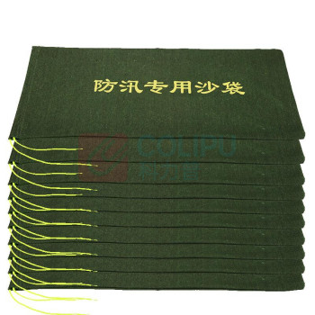 星浙安 防汛沙袋 70*25cm (绿色) 10个/组 抽绳式 帆布
