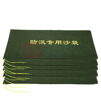星浙安 防汛沙袋 70*25cm (绿色) 10个/组 抽绳式 帆布