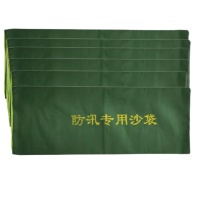星浙安 防汛沙袋 70*30cm (绿色) 10个/组 有机硅