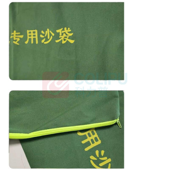 星浙安 防汛沙袋 70*30cm (绿色) 10个/组 有机硅