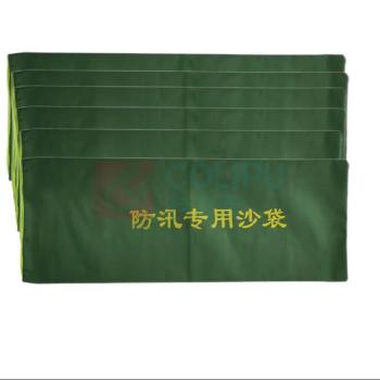 星浙安 防汛沙袋 70*30cm (绿色) 10个/组 有机硅