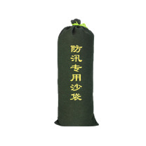 康迪普 防汛专用沙袋 消防沙袋 40×60cm 加厚帆布抽绳款