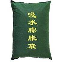 安盾帅 防汛吸水膨胀袋 ADS-6100004 40*60cm(无纺布)5个装