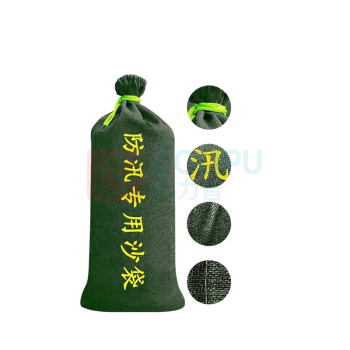 安盾帅 防汛沙袋加厚 30*70cm 10个装 ADS-6100003
