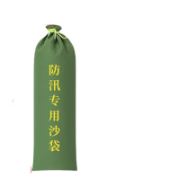 百舸 BAIGE 有机硅防汛沙袋 30*70CM 10个装
