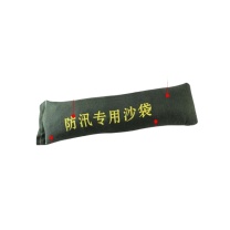 震坤行 防汛沙袋 个 50*37cm含 沙子 15公斤