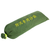 护善 防汛沙袋 30*70CM (不含沙)