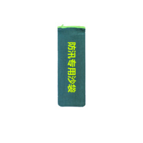 优迪卡 UTICA 拉链款防汛沙袋 UT119-100-1450