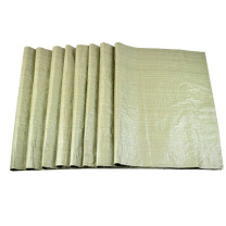 上柯 pp塑料编织袋蛇皮袋 W1153 50克90*100cm(100条) (灰色)