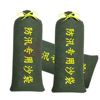 上柯 防汛沙袋帆布加厚吸水膨胀 B2117 50cmX80cm