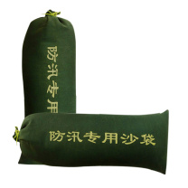 上柯 防汛沙袋帆布加厚吸水膨胀 B2117 50cmX80cm