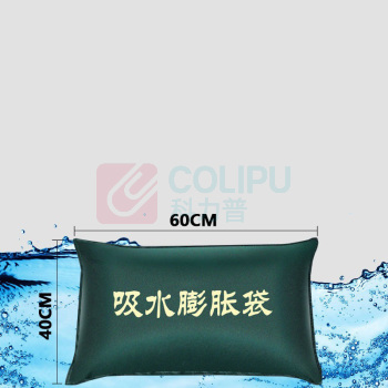 洪湖 防汛沙袋 XSPZD 60*40 1条装 
