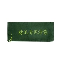 洪湖 防汛沙袋 FXSDCS-1 50*25cm 1个装 抽绳不含沙款厂直 