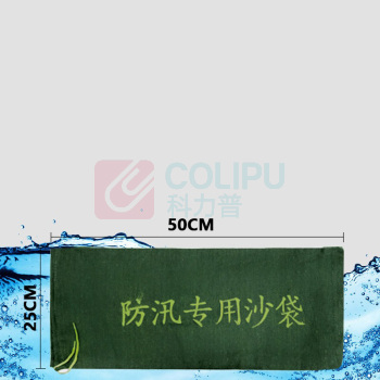 洪湖 防汛沙袋 FXSDCS-1 50*25cm 1个装 抽绳不含沙款厂直 