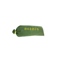 有豫 防汛沙袋 30*70cm含沙 抗洪沙包 抗洪物资填补袋 雨季堵水沙袋