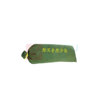 有豫 防汛沙袋 30*70cm含沙 抗洪沙包 抗洪物资填补袋 雨季堵水沙袋