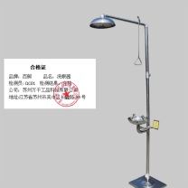 百舸 BAIGE 洗眼器 紧急冲淋淋浴式验厂专用双进水口款 锈钢复合式立式