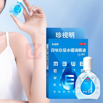 珍视明 滴眼液 15ml 珍视明 四味珍层冰硼滴眼液15ml