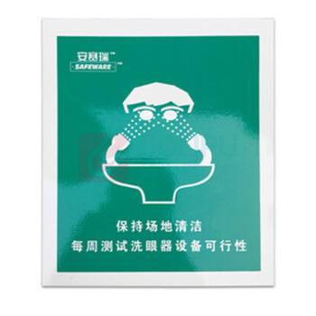 安赛瑞 便携式洗眼器 14740 高密度聚酯材料 8加仑(30L) 水流量0.4加仑/分钟