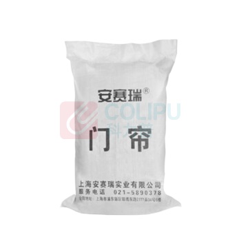 安赛瑞 保暖棉门帘 冬天加厚棉门帘挡风防寒隔热隔音牛津布门帘超市商场门帘 23784 1.1×2.1m (咖色)