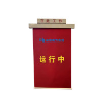BLKE 伸缩红布幔伸缩红布帘 BL-93038 展开尺寸:60*140cm