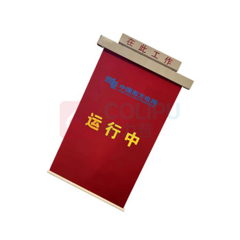 BLKE 伸缩红布幔伸缩红布帘 BL-93038 展开尺寸:60*140cm