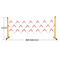 齐鲁安然 伸缩围栏杆 电力 隔离栏 施工 围网 玻璃钢 隔离带 围栏 安全护栏 QL-DLWL-2 【红白片式】高1.2米 可伸至2.5米
