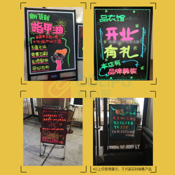 AUCS 电子荧光板 广告板led发光字广告牌 充电热销款-升降支架 60*80cm