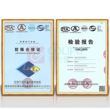 新特丽 人体静电释放器 球径90mm 高110cm 亚导体 立式-PE防爆非报警