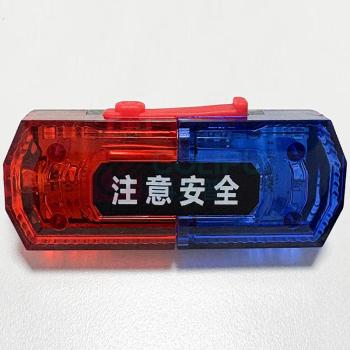 安晟达 肩灯 重力25-1 (红蓝)