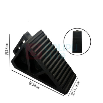 智探政物 车轮止退器 长26*宽11.5*高18cm 防溜车橡胶止退器挡车止滑器