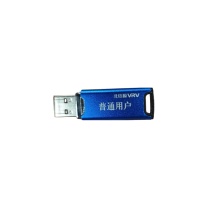 北信源 身份鉴别用户key V6.6 (蓝色)