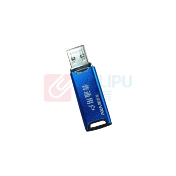 北信源 身份鉴别用户key V6.6 (蓝色)