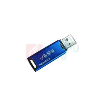北信源 身份鉴别用户key V6.6 (蓝色)