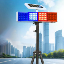 齐鲁安然 塑壳C级太阳能爆闪灯LED警示灯+支架 QL-BSD-04 (销售单位:个)